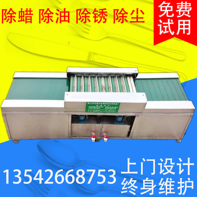 GM-B004五金刀具清洗机 手柄清洗 除油除蜡 毛刷清洗机