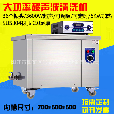 GM-A019電鍍行業用清洗機設備