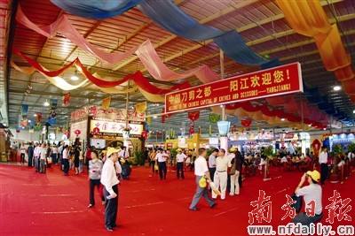 2017中国(阳江)国际五金刀剪博览会即将开馆